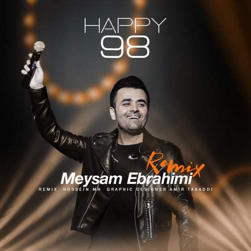 ریمیکس شاد 98 - میثم ابراهیمی