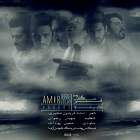 کابوس - امیرعباس گلاب