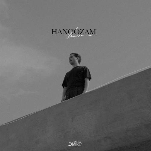 هنوزم - حامیم