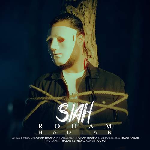 سیاه - رهام هادیان