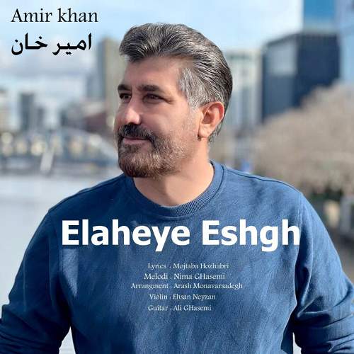 الهه عشق - امیر خان