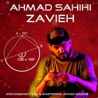 زاویه - احمد صحیحی