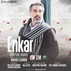 انکار - هوتن جوادی