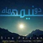 دو نیمه ماه - سینا پارسیان