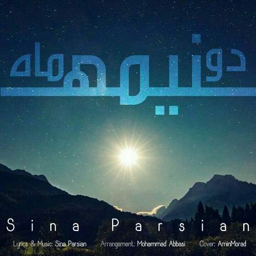 دو نیمه ماه - سینا پارسیان