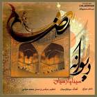 دیوانه - سینا پارسیان