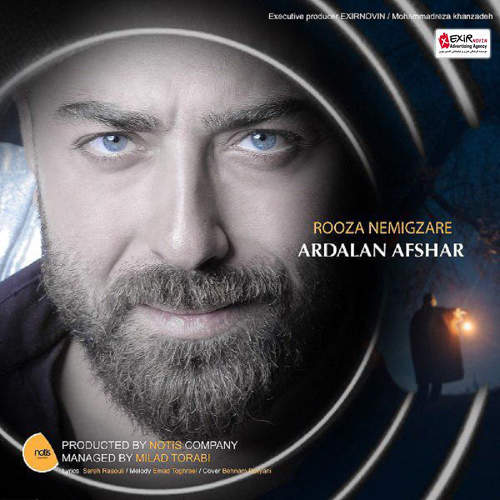 روزا نمیگذره - اردلان افشار
