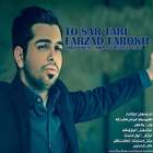 تو سرتری - فرزاد فرخ