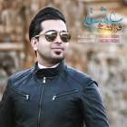 عشقم - فرزاد فرخ