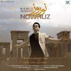 نوروز - حمید طالب زاده