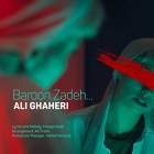 بارون زده - علی قاهری