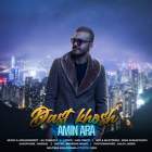 دست خوش - امین آرا