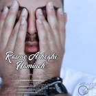 رسم عاشقی همینه - سیاوش پالاهنگ