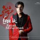 عشق یعنی ... - فرزاد محمدی