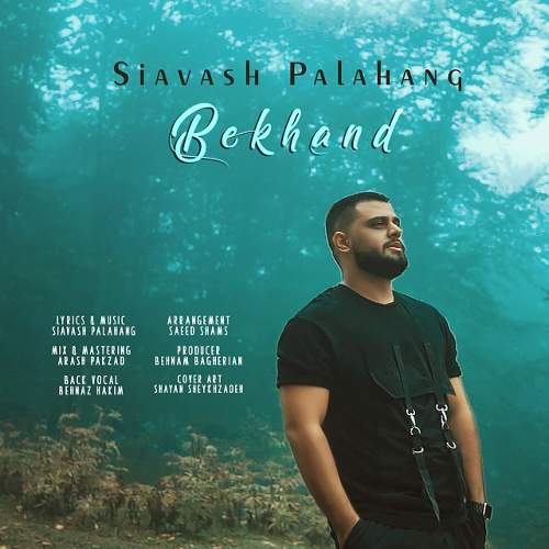 بخند - سیاوش پالاهنگ