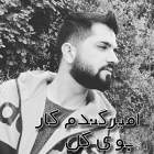 بوی گل - امیر گندم کار