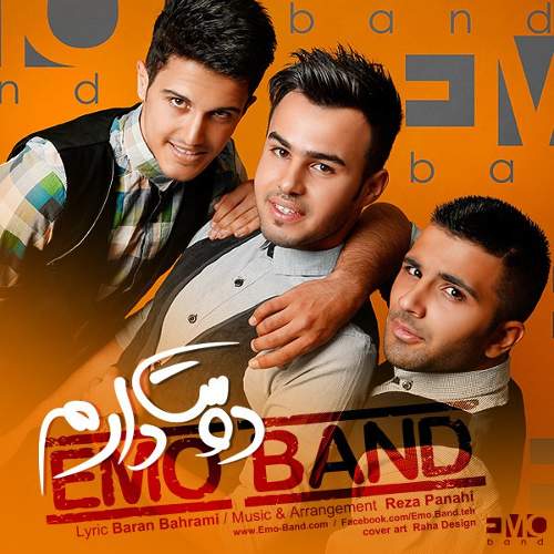 دوست دارم - امو بند