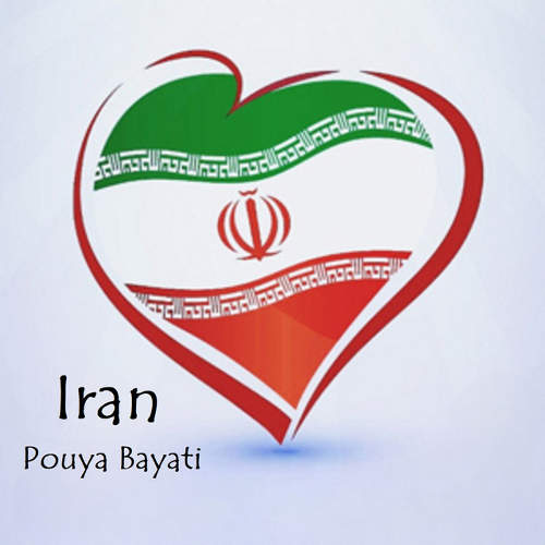 ایران - پویا بیاتی