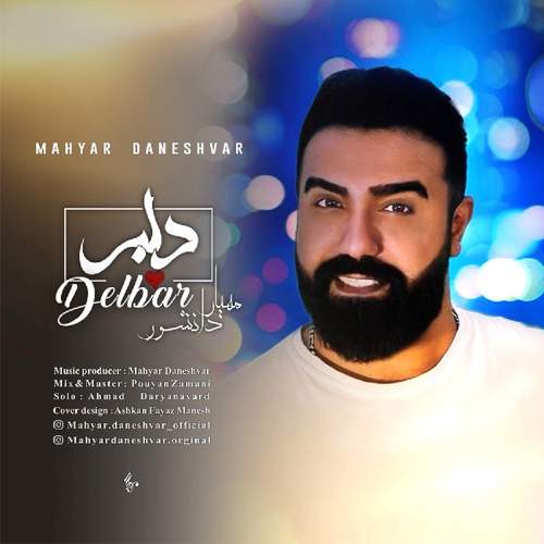 دلبر - مهیار دانشور