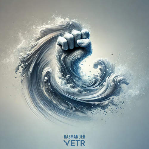 رزمنده - (وتر) Vetr