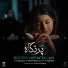 پرتگاه - روزبه نعمت الهی