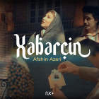 Xəbərçin - افشین آذری
