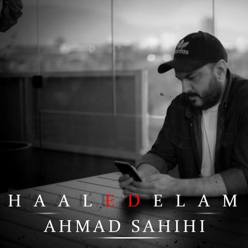 حال دلم - احمد صحیحی