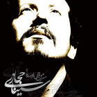 سر من چی اومده - سینا حجازی