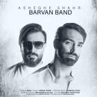 عاشق شهر - بروان بند