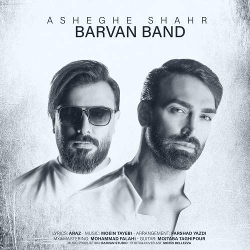 عاشق شهر - بروان بند