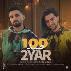 صد - دویار
