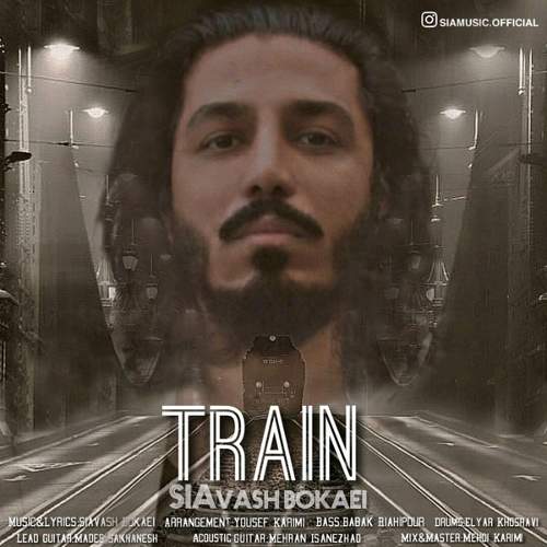 قطار - سیاوش بکایی