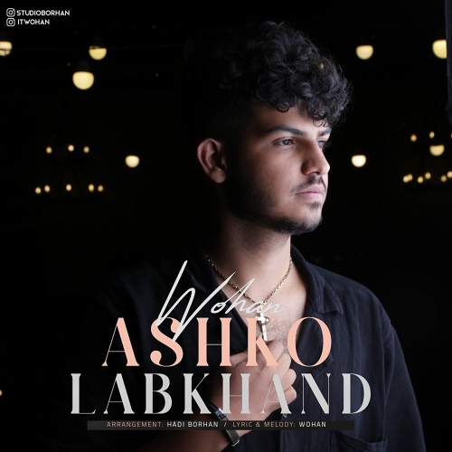 اشک و لبخند - وهان