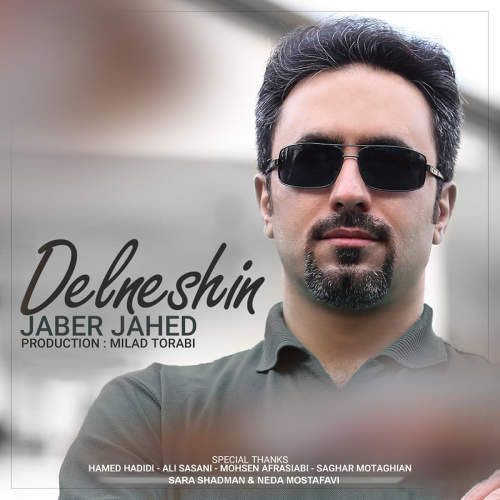 دلنشین - جابر جاهد