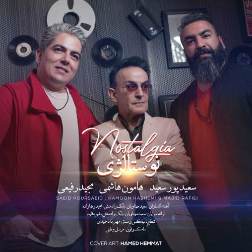 نوستالژی - سعید پورسعید و هامون هاشمی و مجید رفیعی