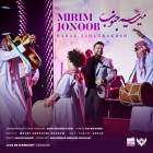میریم جنوب (اجرای کنسرت) - بابک جهانبخش