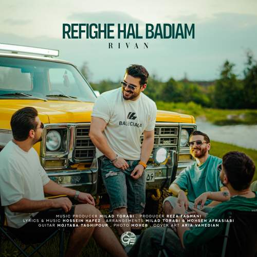 رفیق حال بدیام - ریوان