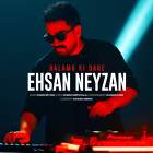 حالمو کی داره - احسان نی زن