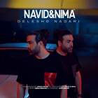 دلشو نداری - نوید و نیما