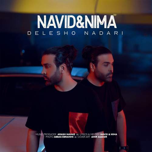 دلشو نداری - نوید و نیما