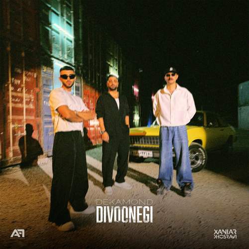 دیوونگی - دکاموند