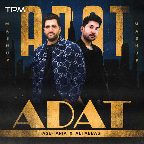 عادت - آصف آریا و علی عباسی