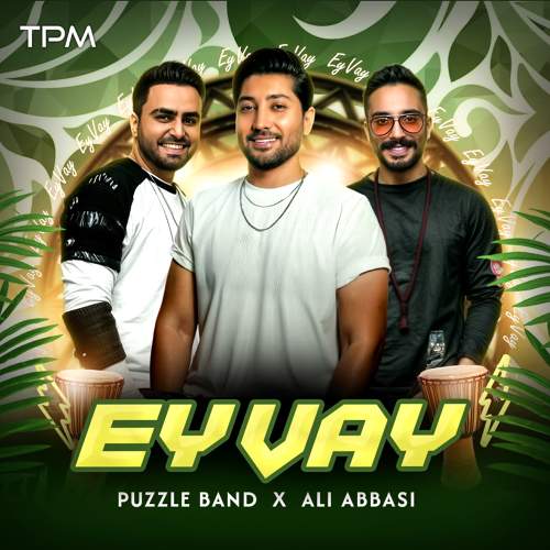 ای وای - علی عباسی و پازل بند