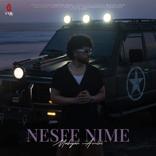 نصفه نیمه - مهیار امیری