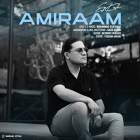 ای کاش - امیرام