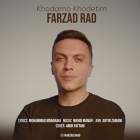 خودم و خودتیم - فرزاد راد