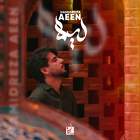 لیلا - حمیدرضا آیین