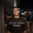 گل من - فرزاد راد