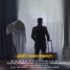 هفت سین پاییزی - محسن سلیمیان