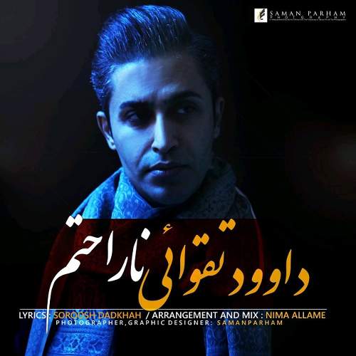 ناراحتم - داوود تقوایی